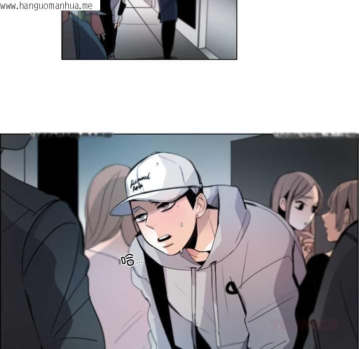 韩国漫画请与我私语韩漫_请与我私语-第29话在线免费阅读-韩国漫画-第64张图片