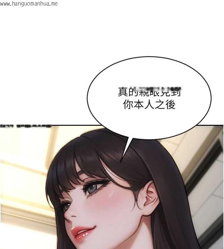 韩国漫画单身即纵欲韩漫_单身即纵欲-第31话-妳有兴趣玩3p吗?在线免费阅读-韩国漫画-第49张图片