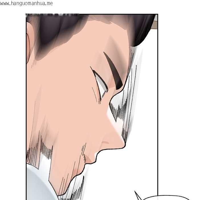 韩国漫画催眠手机韩漫_催眠手机-第48话在线免费阅读-韩国漫画-第132张图片