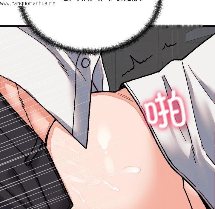 韩国漫画少爷的替身韩漫_少爷的替身-第31话在线免费阅读-韩国漫画-第60张图片