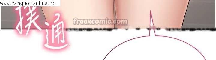 韩国漫画倒追游戏韩漫_倒追游戏-第28话-老师展现自己的最深处在线免费阅读-韩国漫画-第180张图片