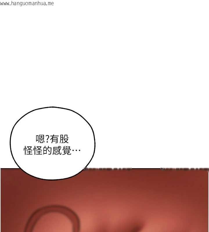 韩国漫画人妻猎人韩漫_人妻猎人-第106话-魅魔攻略法打完收工!在线免费阅读-韩国漫画-第136张图片