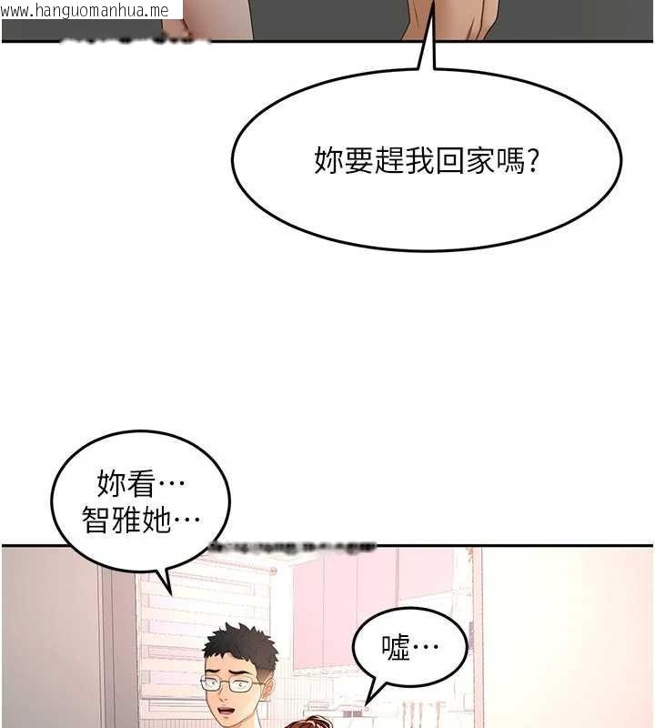 韩国漫画顶加套房的春天韩漫_顶加套房的春天-第49话-羞耻心爆表的性爱在线免费阅读-韩国漫画-第59张图片