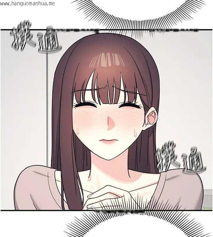 韩国漫画羞耻课堂韩漫_羞耻课堂-第15话-我可以玩玩老师吧?在线免费阅读-韩国漫画-第146张图片