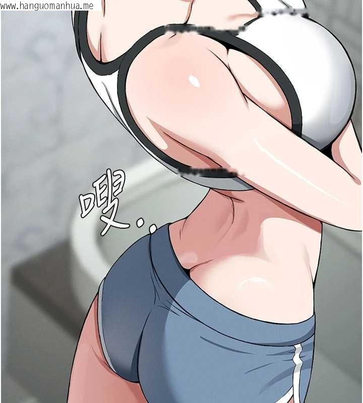 韩国漫画尸变家园:以身相许韩漫_尸变家园:以身相许-第24话-男女累积信任的方法在线免费阅读-韩国漫画-第87张图片