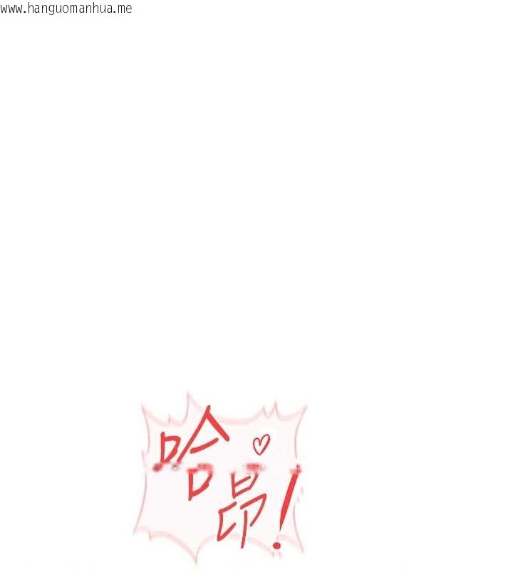 韩国漫画鲁蛇社畜的金手指韩漫_鲁蛇社畜的金手指-第51话-老公，人家在「忙」在线免费阅读-韩国漫画-第87张图片