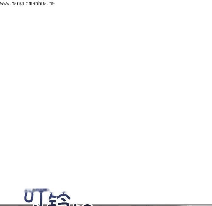 韩国漫画错位的星辰/今天也要加油韩漫_错位的星辰/今天也要加油-第24话在线免费阅读-韩国漫画-第33张图片