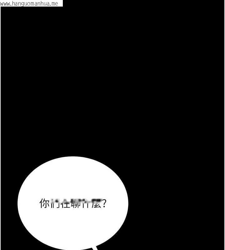 韩国漫画借妻条约韩漫_借妻条约-第26话-你老婆干起来一定很正点在线免费阅读-韩国漫画-第33张图片