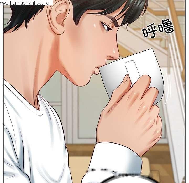 韩国漫画财阀家的女婿韩漫_财阀家的女婿-第58话在线免费阅读-韩国漫画-第33张图片