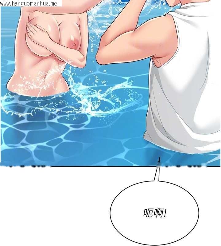 韩国漫画Set-up!排球少女韩漫_Set-up!排球少女-第77话-重新接受性事训练在线免费阅读-韩国漫画-第162张图片