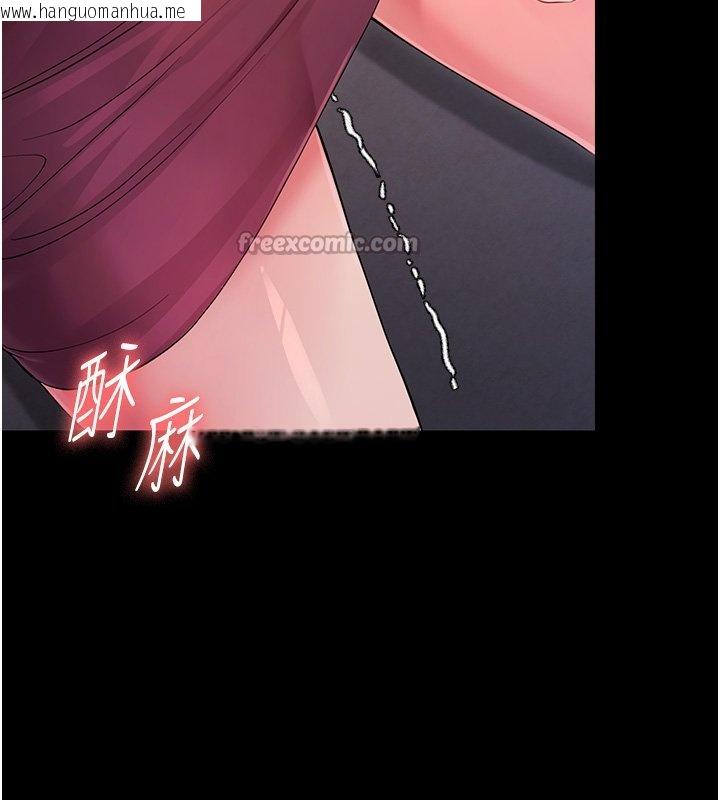 韩国漫画幼惑韩漫_幼惑-第2话-阿姨的乳房在哪边?在线免费阅读-韩国漫画-第196张图片