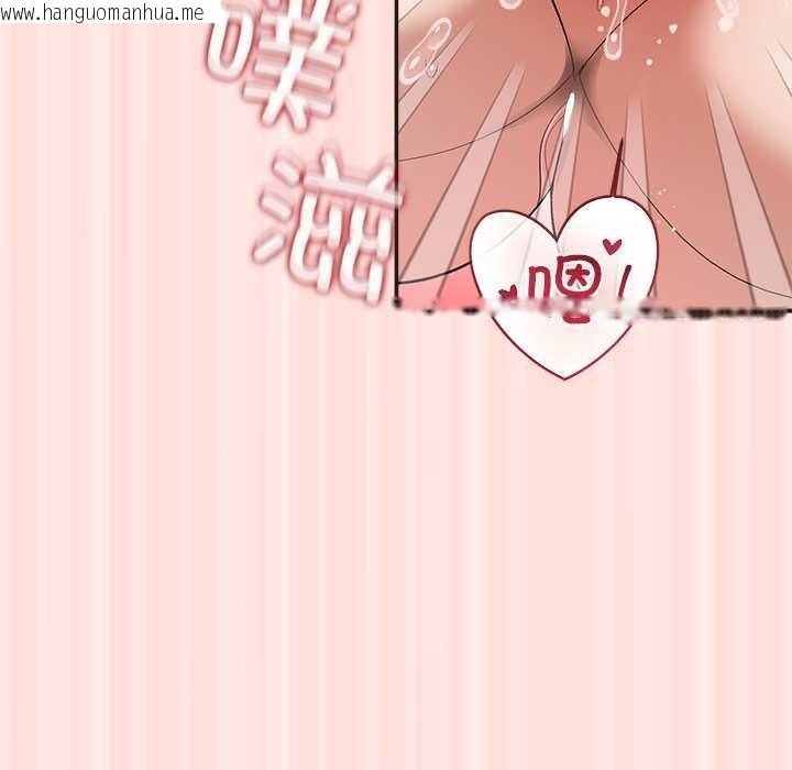 韩国漫画公主殿下要收种子啦！/公主抢孕大作战韩漫_公主殿下要收种子啦！/公主抢孕大作战-第10话在线免费阅读-韩国漫画-第125张图片