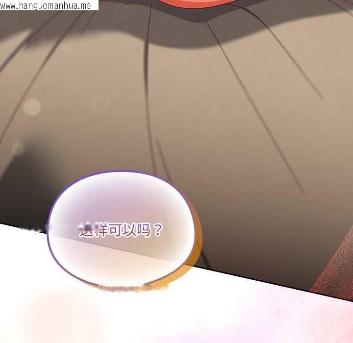 韩国漫画与众不同的兄妹/我家的掌上明珠韩漫_与众不同的兄妹/我家的掌上明珠-第27话在线免费阅读-韩国漫画-第8张图片