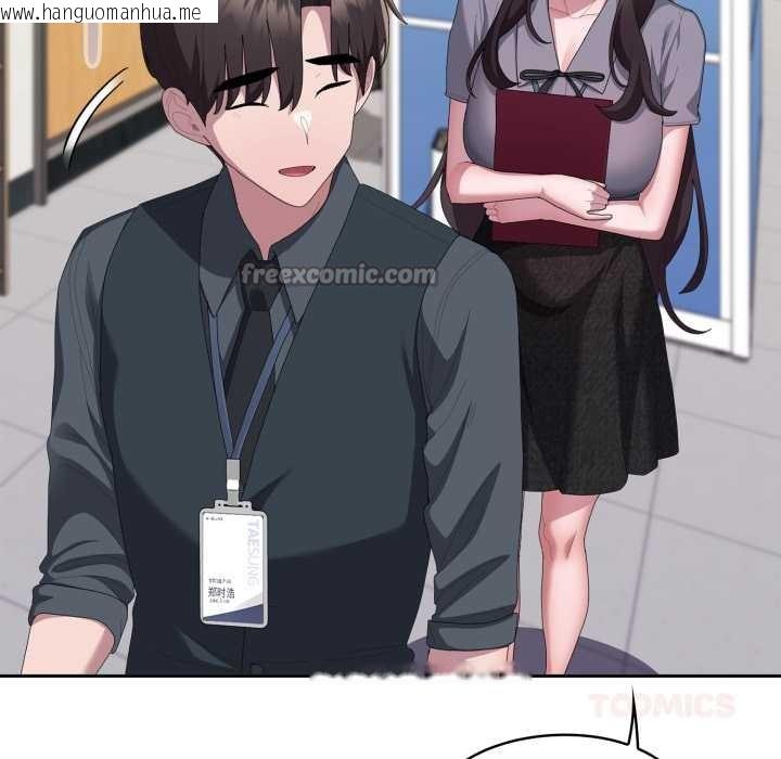 韩国漫画大企业里的小秘密/在大企业当废柴韩漫_大企业里的小秘密/在大企业当废柴-第67话在线免费阅读-韩国漫画-第84张图片