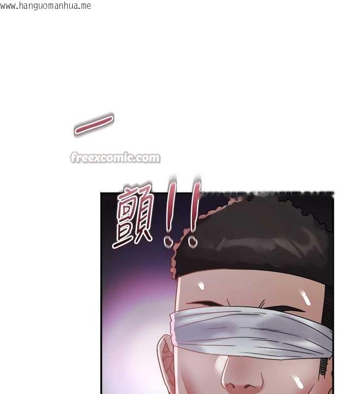 韩国漫画大凤村妇女会韩漫_大凤村妇女会-第28话-让妳知道「这把」的厉害!在线免费阅读-韩国漫画-第98张图片