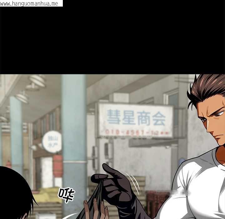 韩国漫画黑道X上班族/我身体里的那个家伙韩漫_黑道X上班族/我身体里的那个家伙-第38话在线免费阅读-韩国漫画-第18张图片