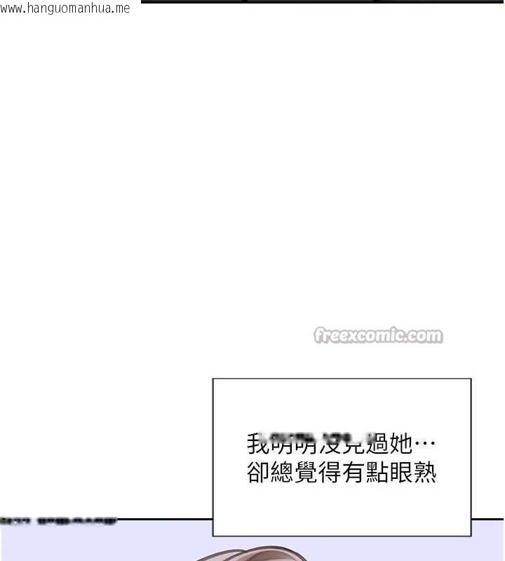 韩国漫画单身即纵欲韩漫_单身即纵欲-第29话-就是喜欢跟妳抢男人在线免费阅读-韩国漫画-第13张图片