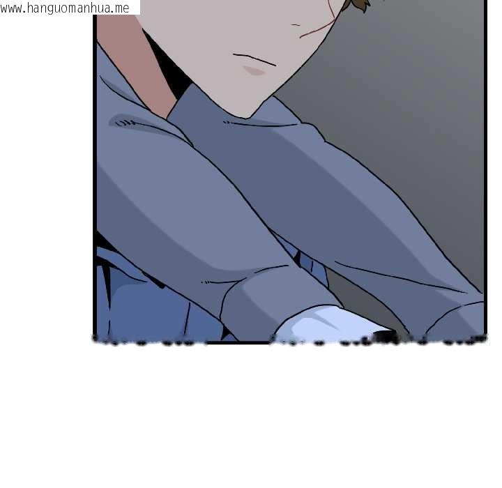 韩国漫画发小碰不得/强制催眠韩漫_发小碰不得/强制催眠-第96话在线免费阅读-韩国漫画-第51张图片