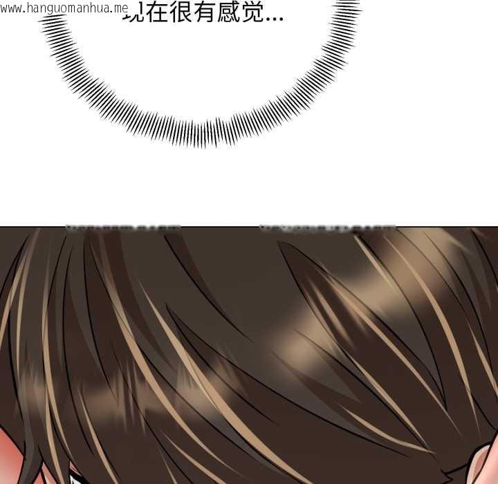 韩国漫画黑帮千金养成记/刺龙刺凤的女友韩漫_黑帮千金养成记/刺龙刺凤的女友-第5话在线免费阅读-韩国漫画-第61张图片