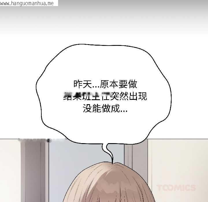 韩国漫画最后的冲刺韩漫_最后的冲刺-第41话在线免费阅读-韩国漫画-第160张图片