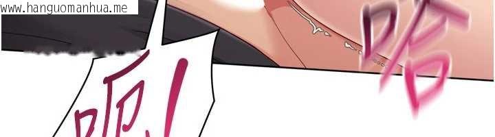 韩国漫画Set-up!排球少女韩漫_Set-up!排球少女-第76话-我的小穴和别人不同等级在线免费阅读-韩国漫画-第131张图片