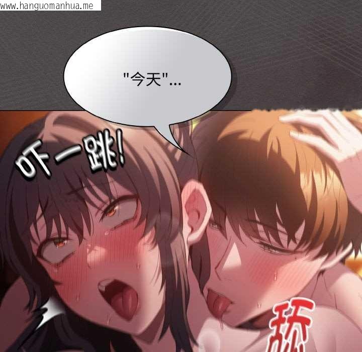 韩国漫画神圣陷阱韩漫_神圣陷阱-第24话在线免费阅读-韩国漫画-第183张图片