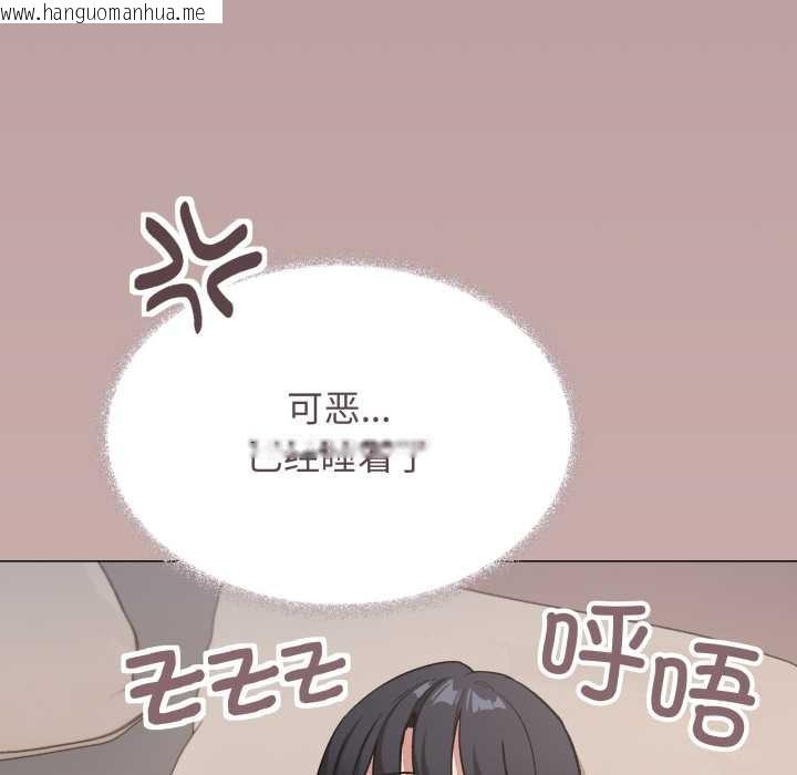 韩国漫画缺德邻居难相处韩漫_缺德邻居难相处-第63话在线免费阅读-韩国漫画-第78张图片