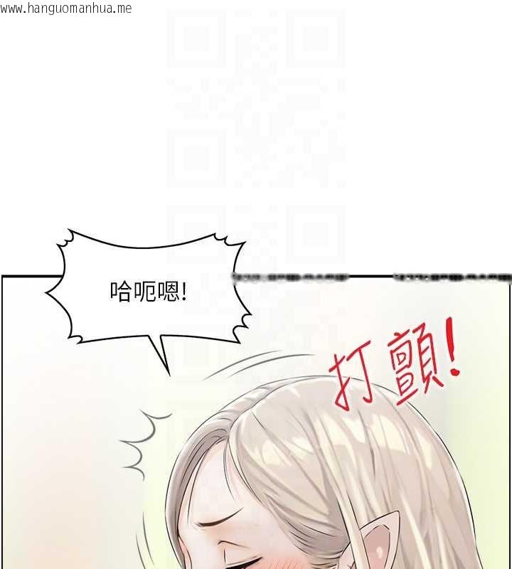 韩国漫画情欲宝鉴韩漫_情欲宝鉴-第13话-激发性力的方法在线免费阅读-韩国漫画-第74张图片