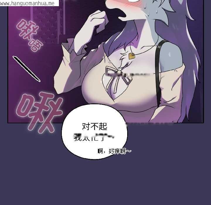 韩国漫画野兽的王国/野兽的乐章韩漫_野兽的王国/野兽的乐章-第1话在线免费阅读-韩国漫画-第80张图片