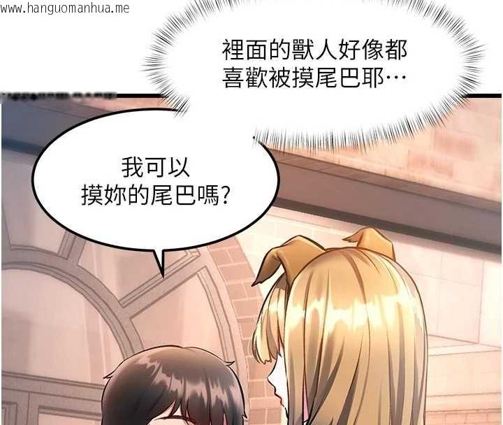 韩国漫画特色新视界韩漫_特色新视界-第17话-驯服野猫守则在线免费阅读-韩国漫画-第4张图片