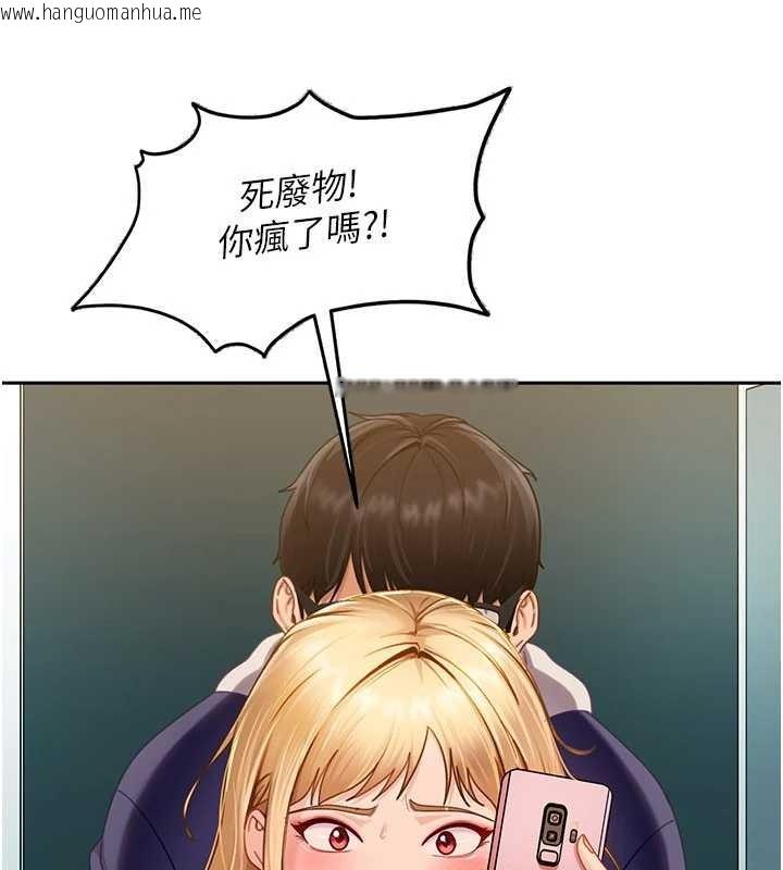 韩国漫画太妹硬闯成人界韩漫_太妹硬闯成人界-第11话-在洗手间公然交欢在线免费阅读-韩国漫画-第17张图片