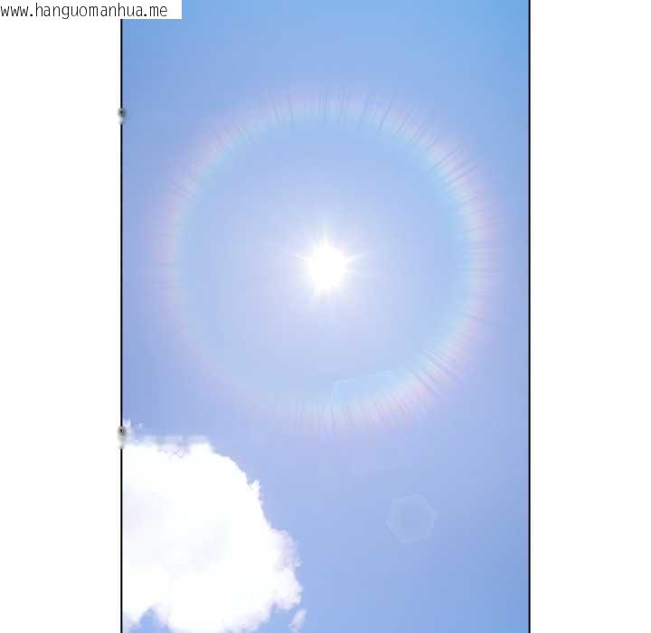 韩国漫画请弄脏我的女朋友韩漫_请弄脏我的女朋友-第35话在线免费阅读-韩国漫画-第105张图片