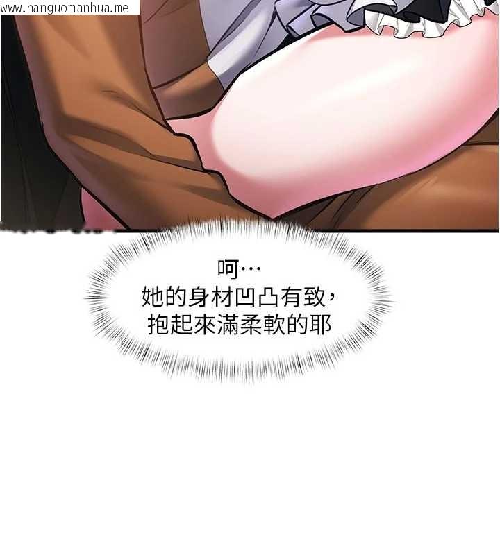 韩国漫画特色新视界韩漫_特色新视界-第17话-驯服野猫守则在线免费阅读-韩国漫画-第18张图片