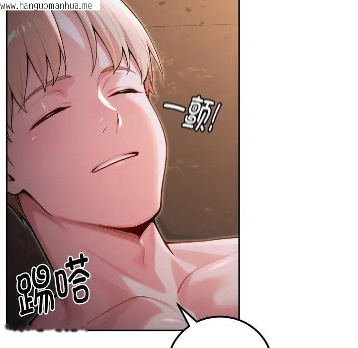 韩国漫画迷雾深处的诱惑/XX地下城韩漫_迷雾深处的诱惑/XX地下城-第1话在线免费阅读-韩国漫画-第133张图片