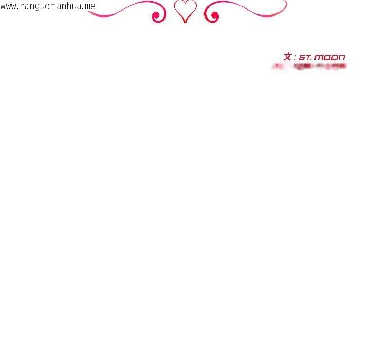 韩国漫画夫妇游戏韩漫_夫妇游戏-第56话在线免费阅读-韩国漫画-第20张图片