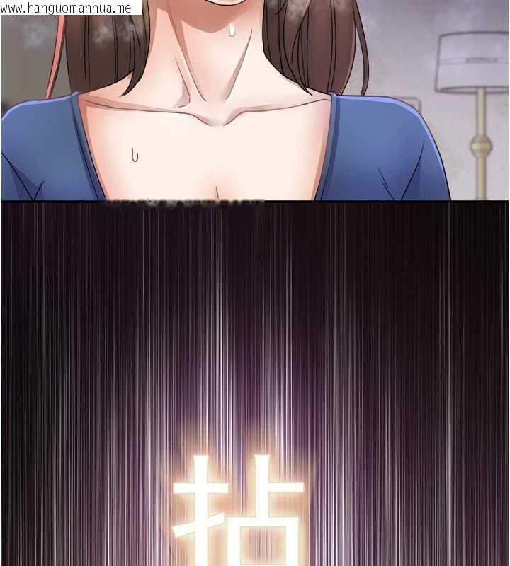 韩国漫画大凤村妇女会韩漫_大凤村妇女会-第26话-绝顶升天的性爱在线免费阅读-韩国漫画-第100张图片