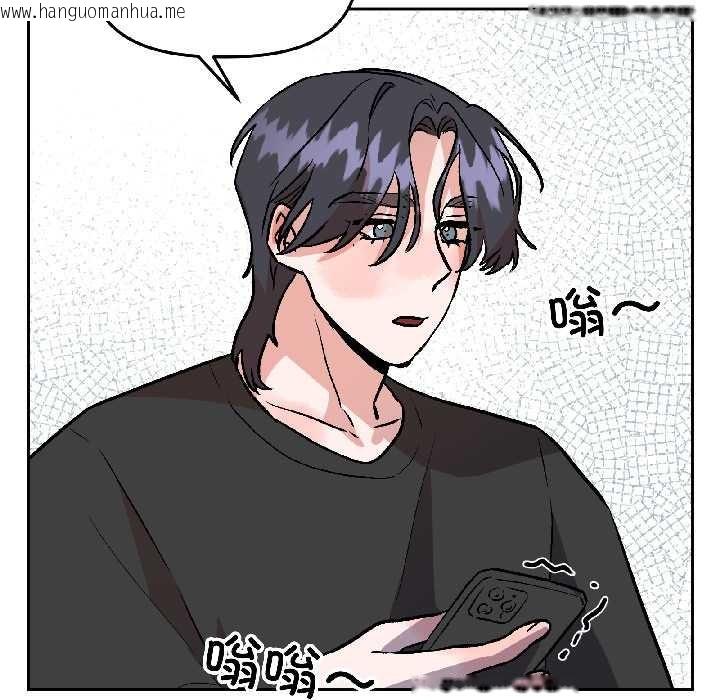 韩国漫画附属品少女的叛逆期韩漫_附属品少女的叛逆期-第30话在线免费阅读-韩国漫画-第128张图片