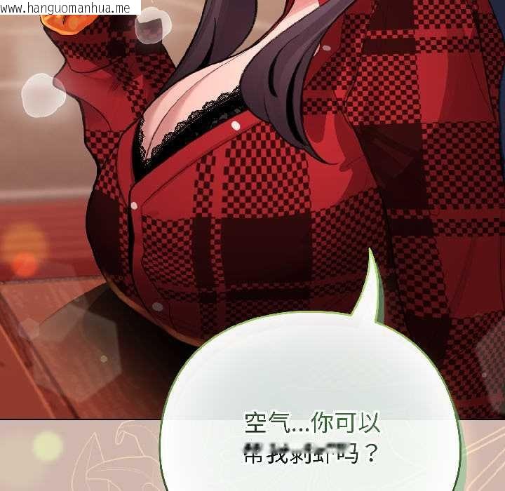 韩国漫画配角的生存任务韩漫_配角的生存任务-第43话在线免费阅读-韩国漫画-第148张图片