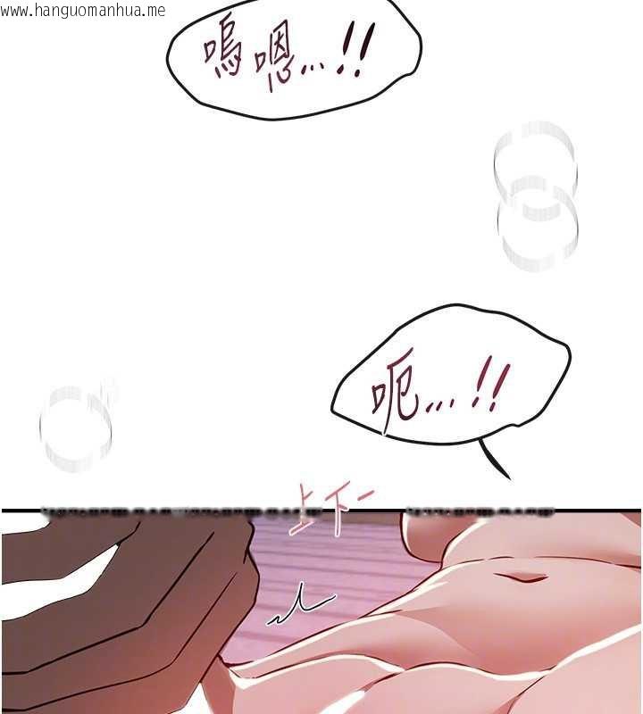 韩国漫画Beautiful-Days韩漫_Beautiful-Days-第61话-没想到妳的小穴会这么湿在线免费阅读-韩国漫画-第90张图片