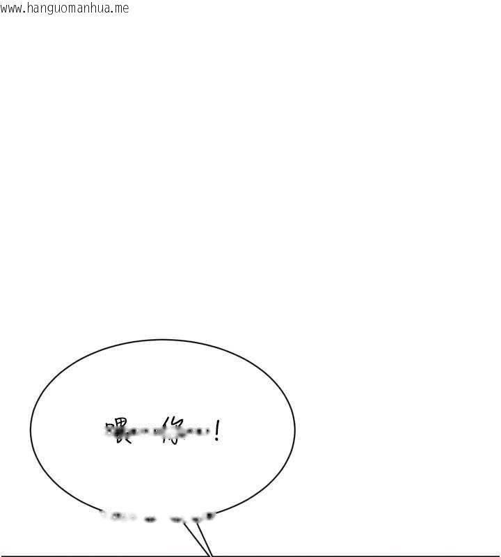 韩国漫画Set-up!排球少女韩漫_Set-up!排球少女-第77话-重新接受性事训练在线免费阅读-韩国漫画-第151张图片