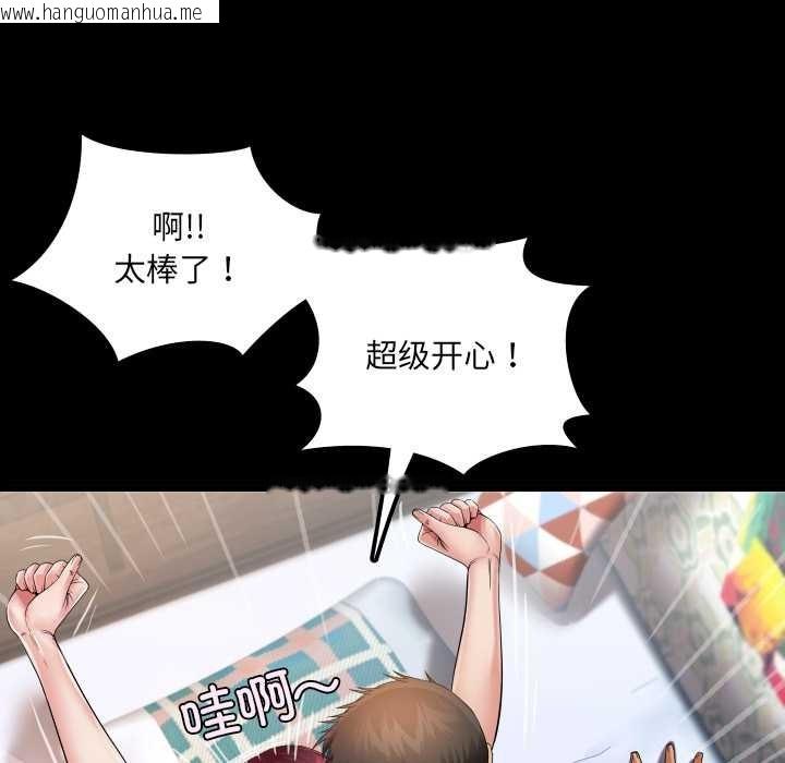 韩国漫画房间里的心跳韩漫_房间里的心跳-第14话在线免费阅读-韩国漫画-第136张图片