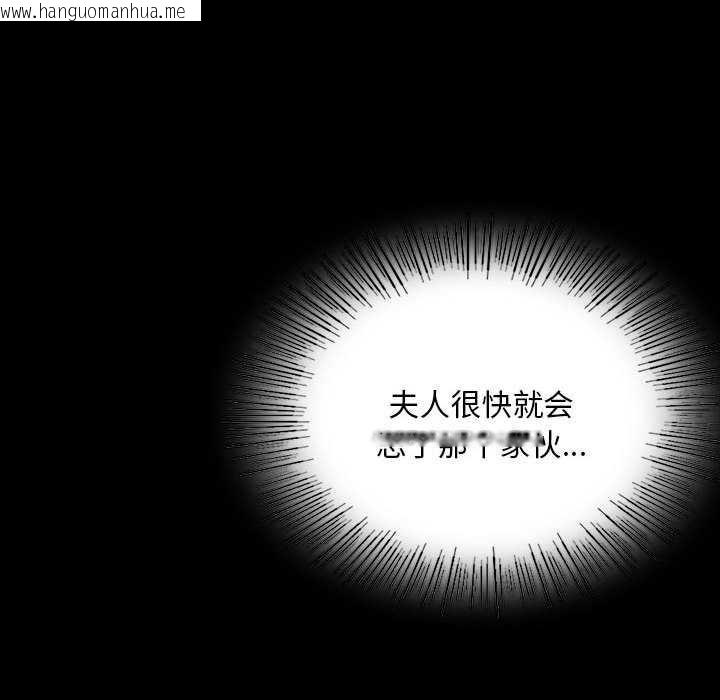 韩国漫画小姐韩漫_小姐-第101话在线免费阅读-韩国漫画-第49张图片