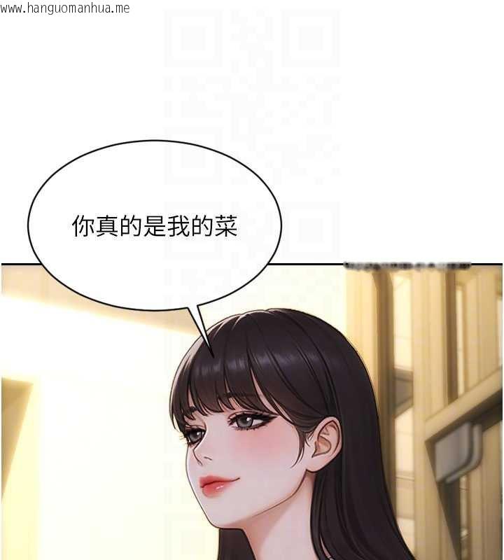韩国漫画单身即纵欲韩漫_单身即纵欲-第31话-妳有兴趣玩3p吗?在线免费阅读-韩国漫画-第67张图片