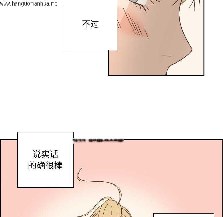 韩国漫画纯洁之罪韩漫_纯洁之罪-第32话在线免费阅读-韩国漫画-第11张图片
