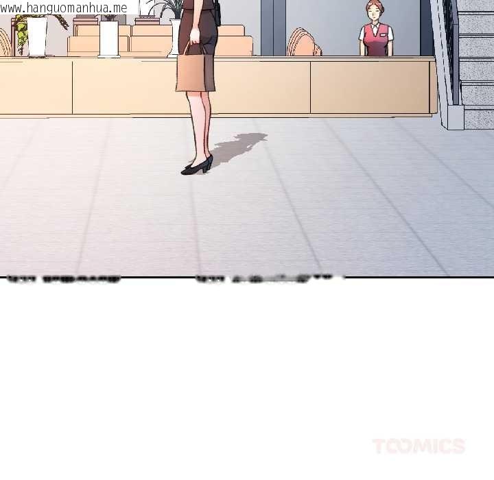 韩国漫画可以爱你吗韩漫_可以爱你吗-第81话在线免费阅读-韩国漫画-第99张图片