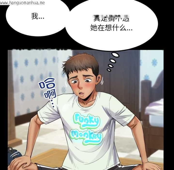 韩国漫画房间里的心跳韩漫_房间里的心跳-第12话在线免费阅读-韩国漫画-第87张图片