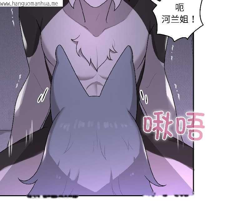 韩国漫画野兽的王国/野兽的乐章韩漫_野兽的王国/野兽的乐章-第3话在线免费阅读-韩国漫画-第80张图片