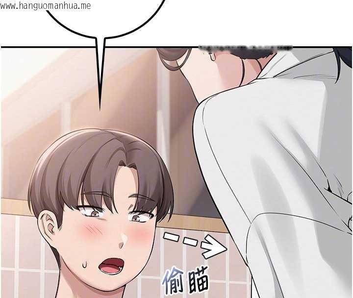 韩国漫画校园成人礼韩漫_校园成人礼-第16话-学姐，妳在勾引我吗?在线免费阅读-韩国漫画-第90张图片