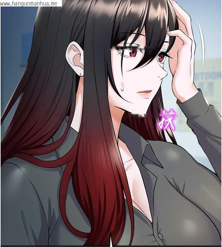 韩国漫画校园禁播角落韩漫_校园禁播角落-第16话-女上司在密室高潮在线免费阅读-韩国漫画-第95张图片