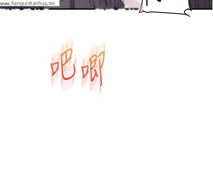 韩国漫画玩转学姐韩漫_玩转学姐-第90话-使出调教姿势加入混战在线免费阅读-韩国漫画-第122张图片